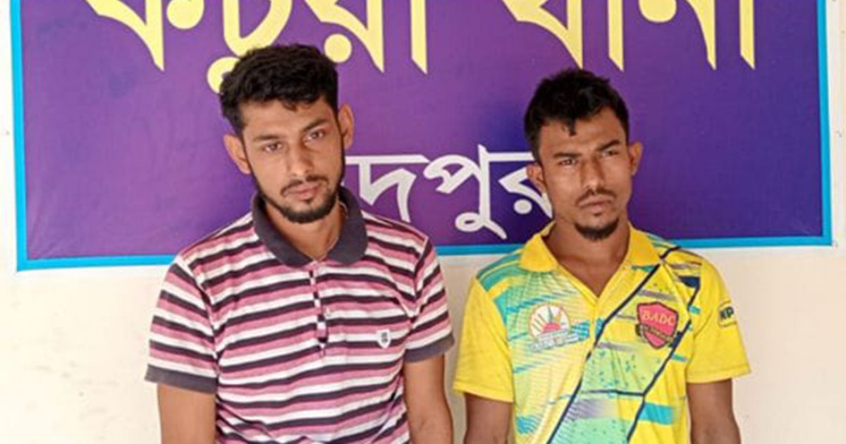 ছেলেকে খুঁজতে গিয়ে ধর্ষণের শিকার গৃহবধূ, গ্রেফতার দুই যুবক