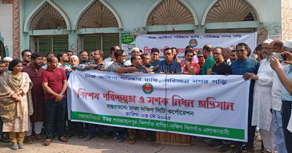 ৫০০ কর্মীর সমন্বয়ে ডিএসসিসির মশক নিধন ও পরিচ্ছন্নতা অভিযান
