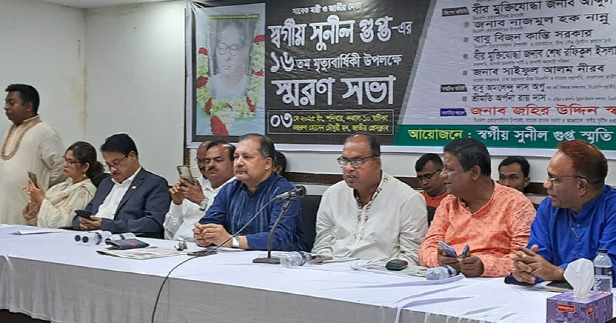 দেশে গণতান্ত্রিক ধারা বজায় রাখতে নির্বাচনের বিকল্প নেই: শামসুজ্জামান দুদু