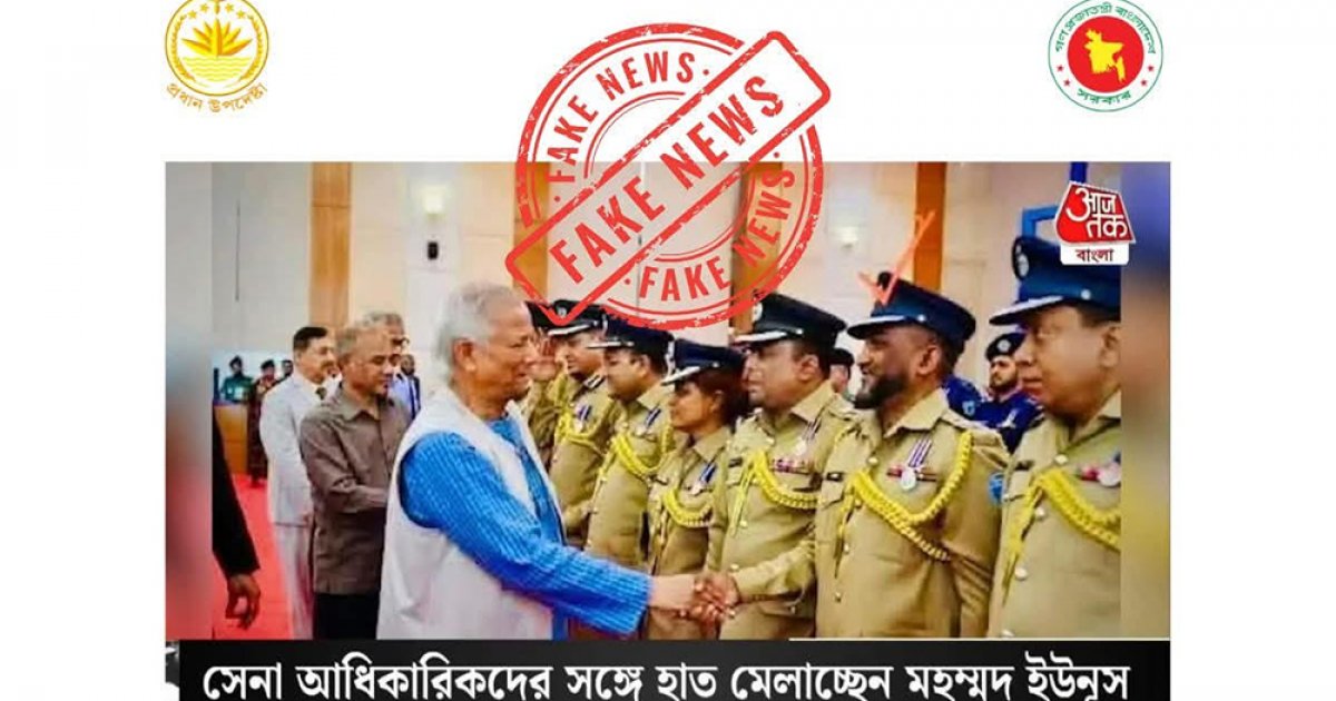 এটি কোনও গোপন ছবি নয়: প্রেস উইং ফ্যাক্টস