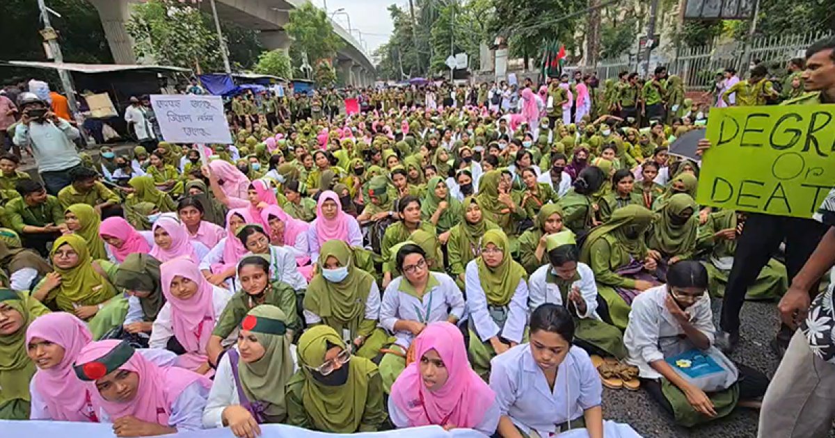 সাত দফা দাবিতে ঢাকায় নার্সিং শিক্ষার্থীদের বিক্ষোভ