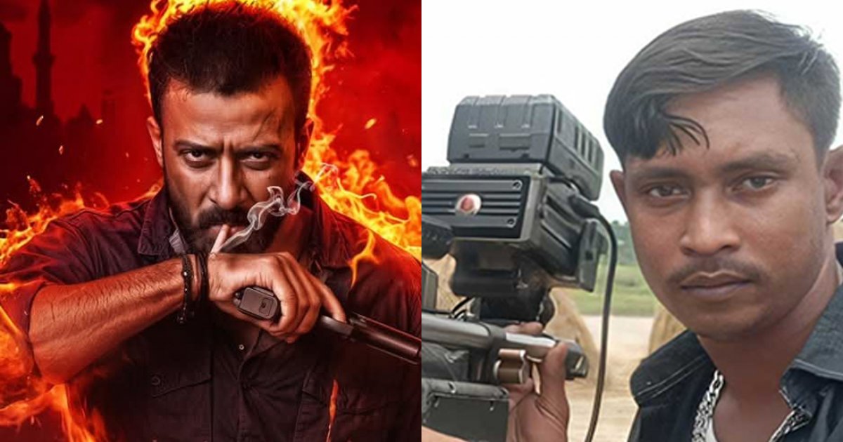 শাকিবের ‘তাণ্ডব’ সিনেমার স্টান্টম্যানের মৃত্যু