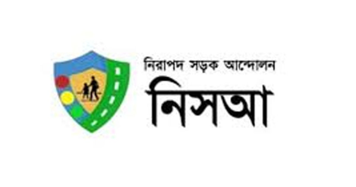 ব্যাটারিচালিত অটোরিকশার যন্ত্রাংশ আমদানি বন্ধে ৭ দিনের আলটিমেটাম