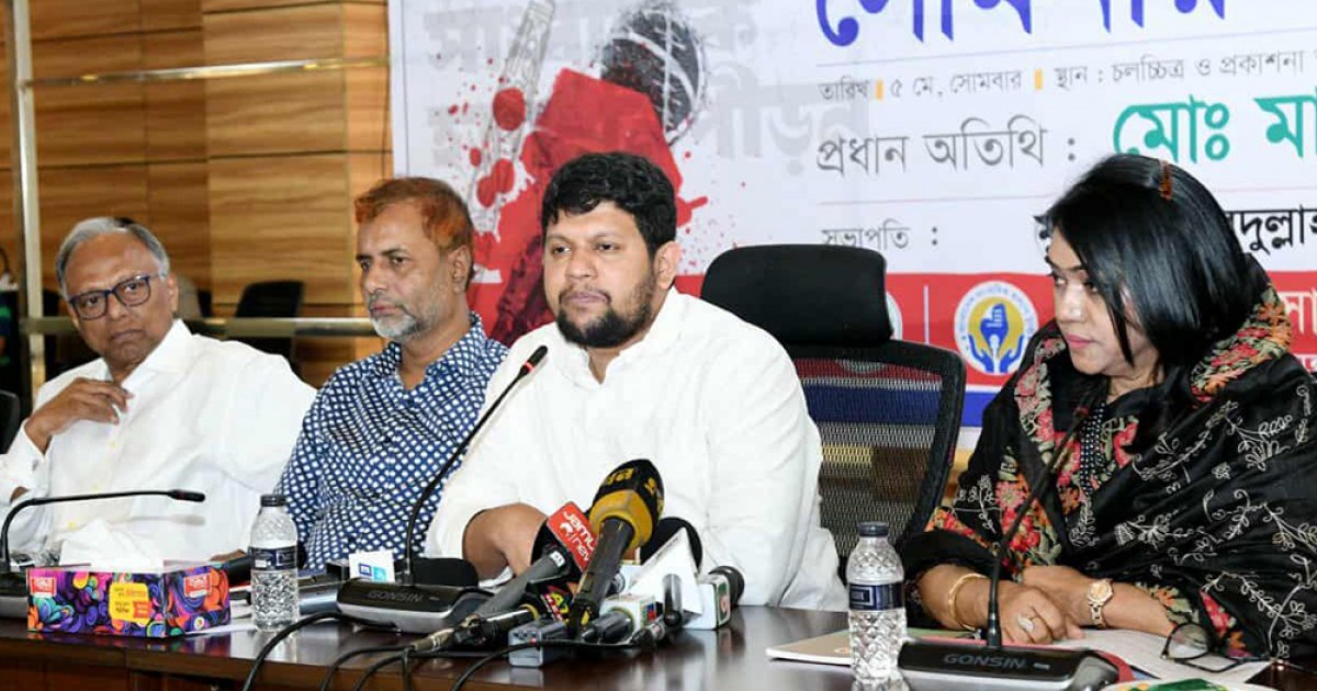 ফ্যাসিবাদের পক্ষে সম্মতি উৎপাদন না করতে গণমাধ্যমের প্রতি তথ্য উপদেষ্টার আহ্বান