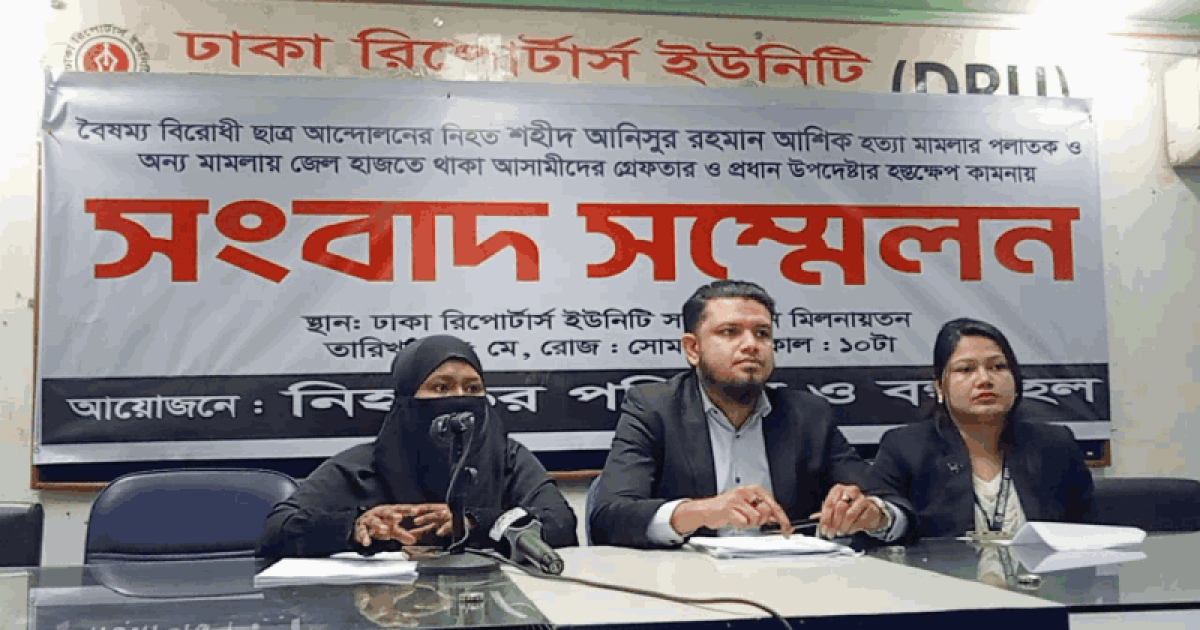 হাসপাতালে বসে মামলার বাদীকে হুমকির অভিযোগ