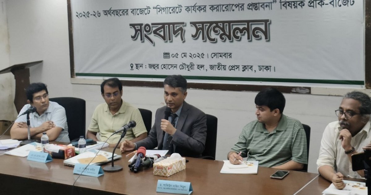 সিগারেটে করারোপের ধারা বাজেটে অব্যাহত রাখার আহ্বান