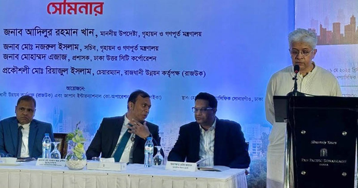 ‘ভবন নির্মাণে গুণগত মান যাচাইয়ে আধুনিক পর্যবেক্ষণ ব্যবস্থা গড়ে তুলতে হবে’