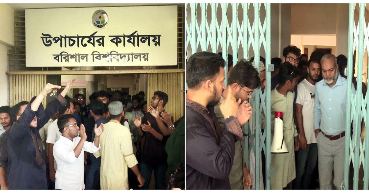 ববির উপাচার্যের পদত্যাগের দাবিতে প্রশাসনিক কার্যক্রম শাটডাউন
