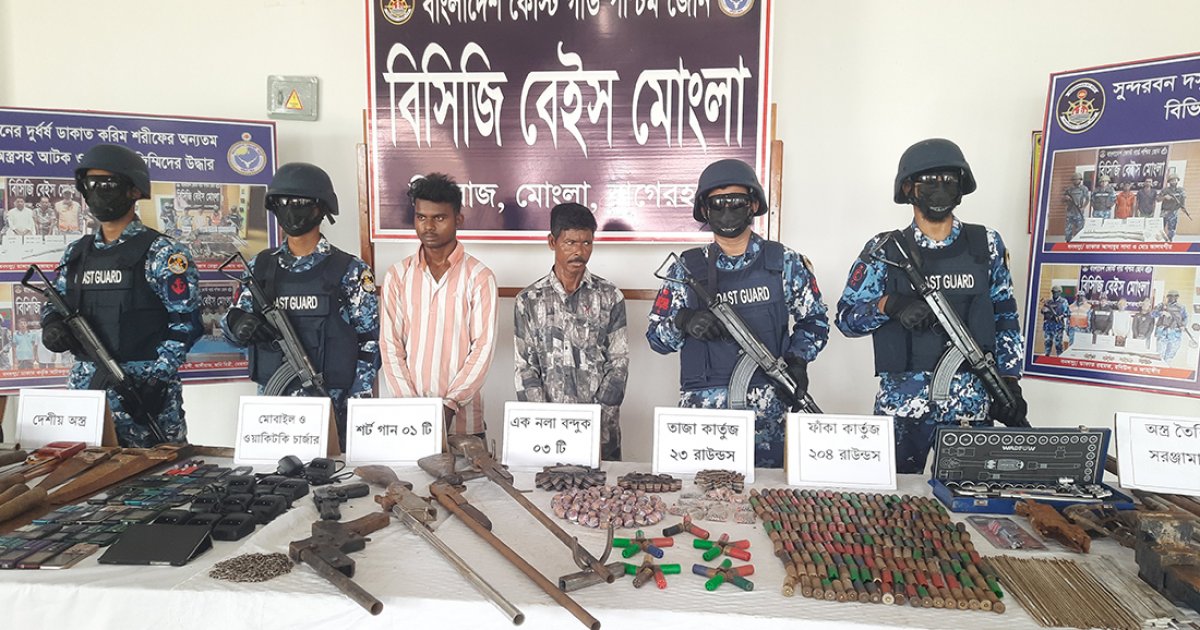 বিপুল অস্ত্রসহ সুন্দরবনের বনদস্যু করিম শরীফ বাহিনীর ২ সদস্য আটক