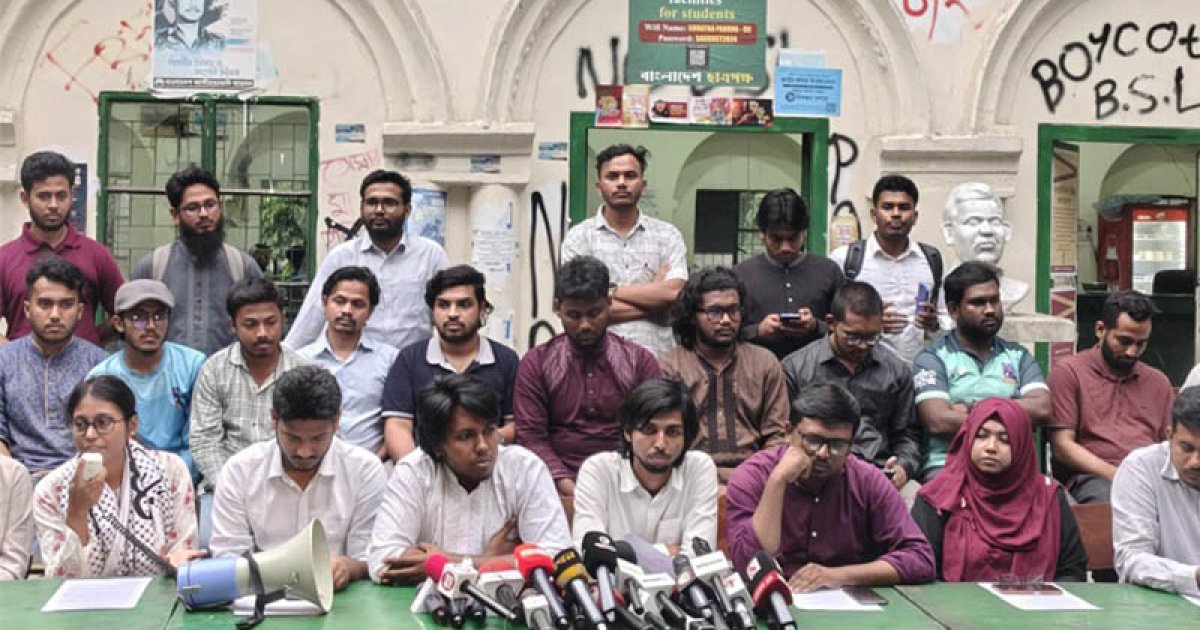 আ.লীগ নিষিদ্ধের দাবিতে ‘জুলাই ঐক্য’ জোটের আত্মপ্রকাশ