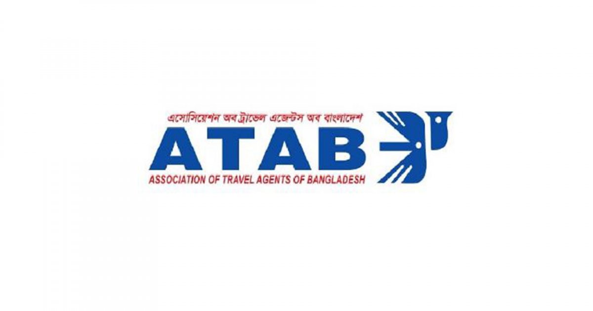 মিথ্যা ও ষড়যন্ত্রমূলক বিভিন্ন অভিযোগের ব্যাখ্যা দিলো আটাব