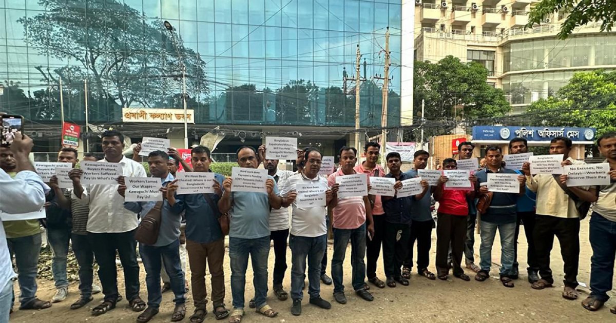 মালয়েশিয়ায় বকেয়া বেতনের দাবিতে ঢাকায় মন্ত্রণালয়ের সামনে কর্মীদের অবস্থান