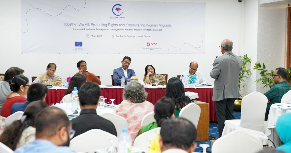 নারী অভিবাসীদের সুরক্ষা ও কল্যাণে সমন্বিত উদ্যোগ জরুরি