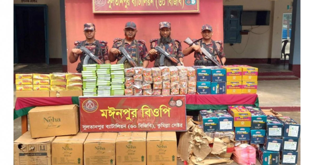 ব্রাহ্মণবাড়িয়ায় বিপুল পরিমাণ ভারতীয় পণ্য জব্দ