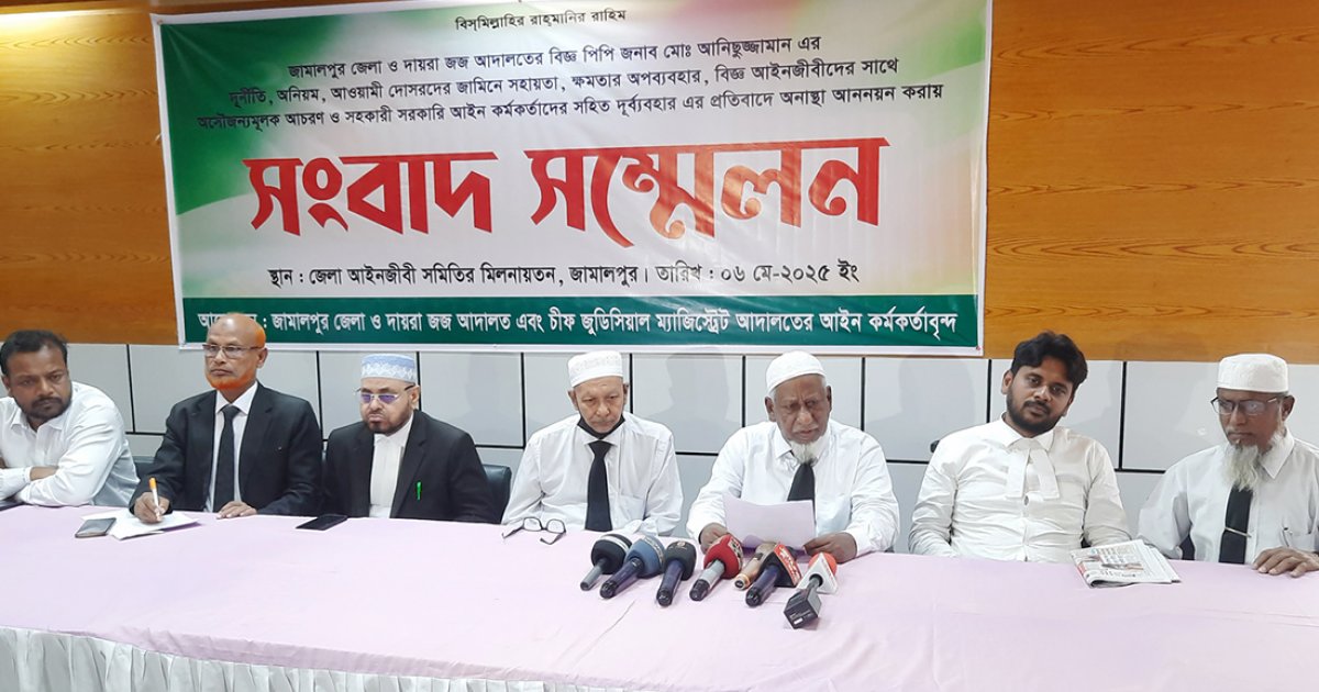 জামালপুরে পিপির বিরুদ্ধে অনাস্থা, অপসারণ দাবি