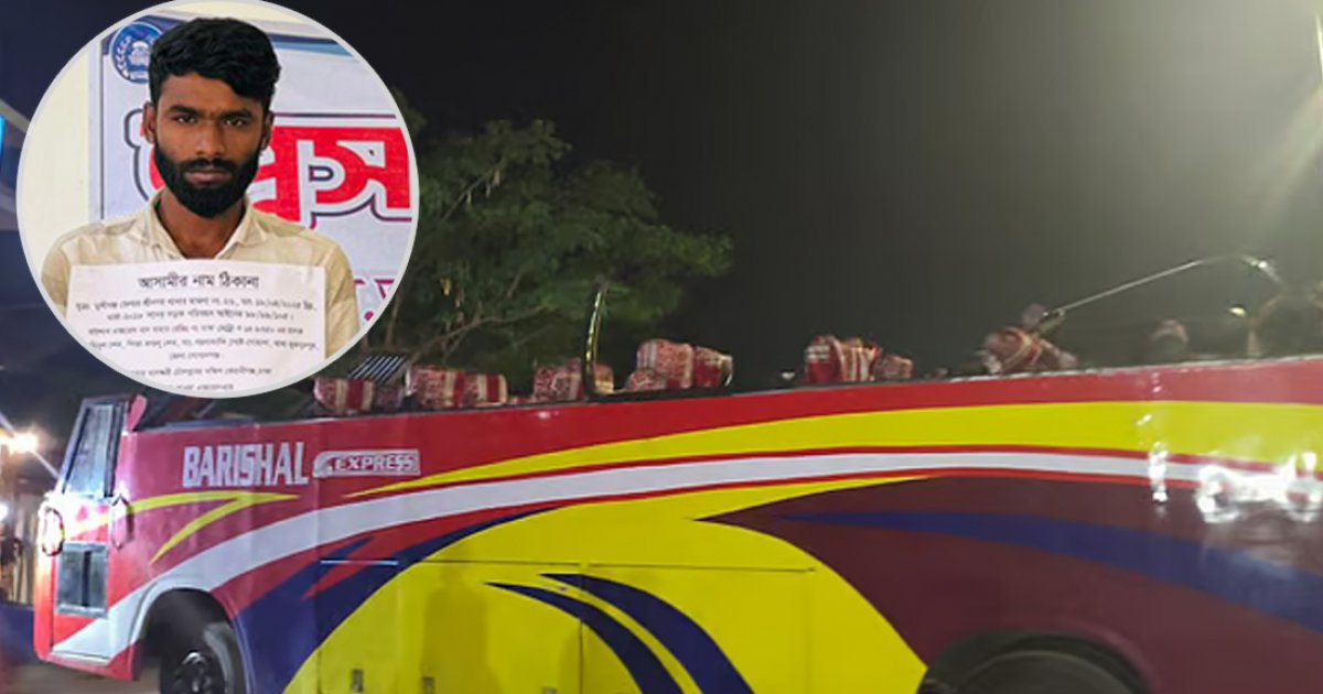 ছাদ উড়ে যাওয়ার পরও ৫ কিমি চলা সেই বাসের চালক গ্রেফতার