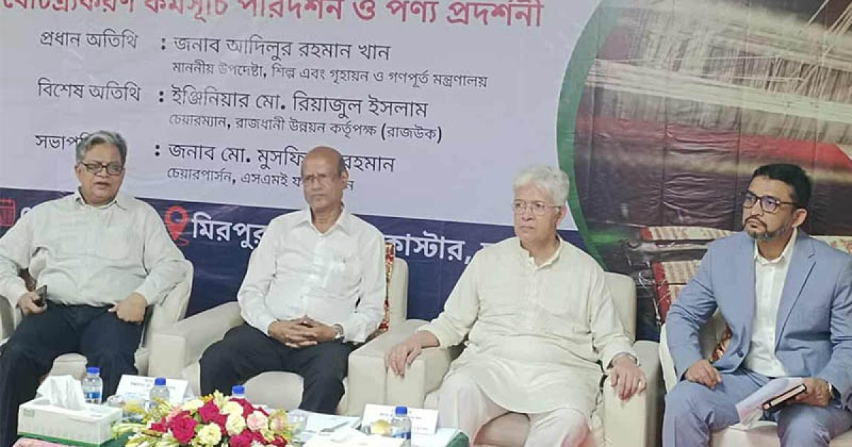 বেনারসি শিল্পের উন্নয়নে বাধা দূর করতে সরকার প্রতিজ্ঞাবদ্ধ: শিল্প উপদেষ্টা