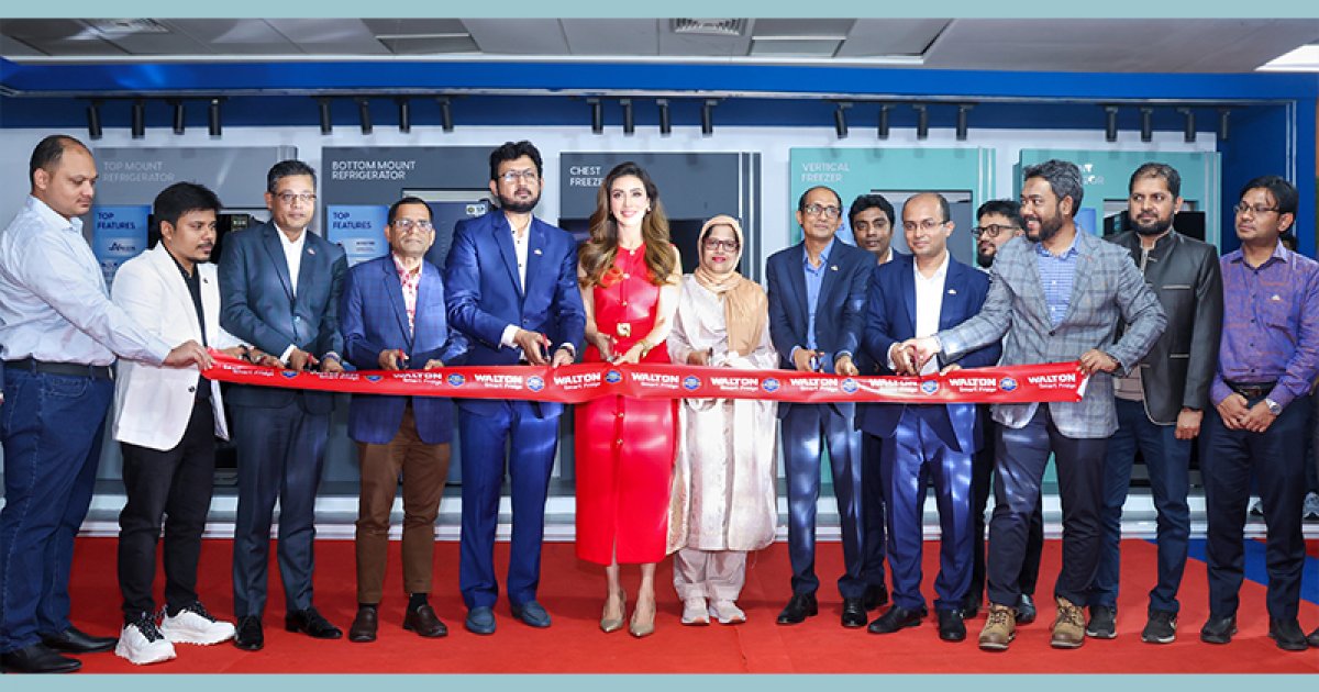 ওয়ালটনের এআই, আইওটিসহ অত্যাধুনিক ফিচারের স্মার্ট ফ্রিজ উন্মোচন