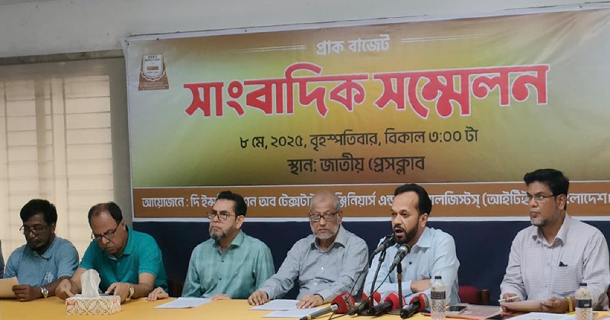 গ্যাস সরবরাহ নিশ্চিত হলে পোশাক শিল্পে ৫০ বিলিয়ন ডলার রফতানি সম্ভব