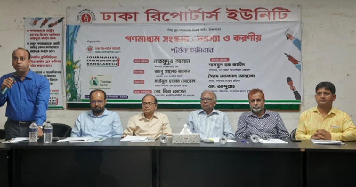 ঈদে গণমাধ্যমে ৪ দিনের ছুটির আহ্বান মাহমুদুর রহমানের