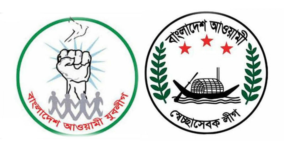 নিষিদ্ধ হচ্ছে যুবলীগ ও স্বেচ্ছাসেবক লীগ: আসিফ মাহমুদ