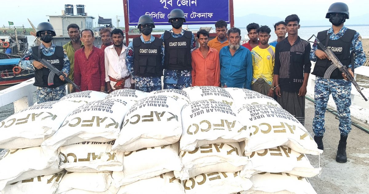 রাখাইনে পাচারকালে ৭৪২ বস্তা সারসহ ১১ পাচারকারী আটক