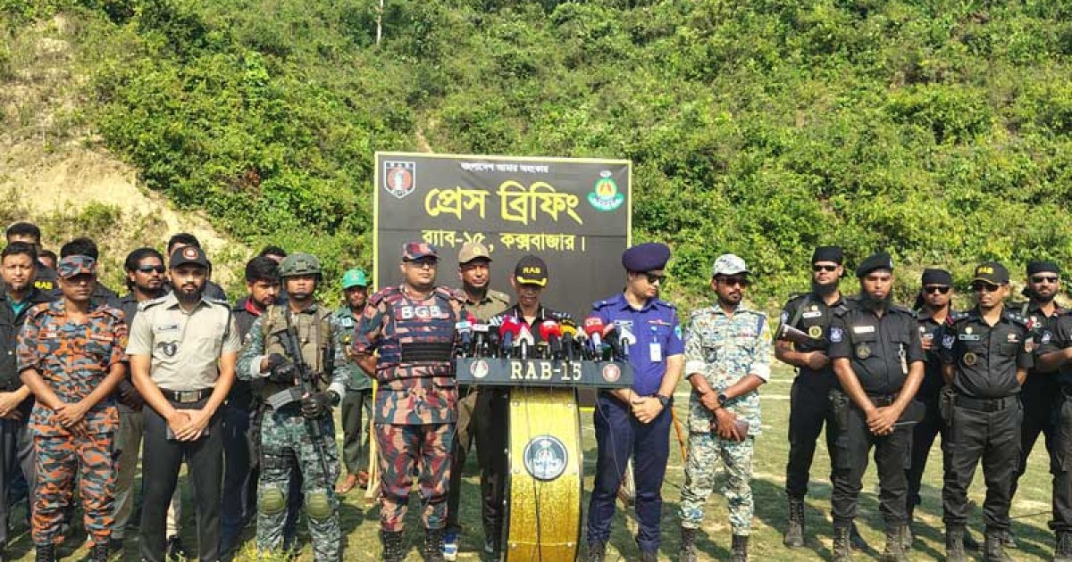 উখিয়া-টেকনাফের দুর্গম পাহাড়ে যৌথ বাহিনীর অভিযান