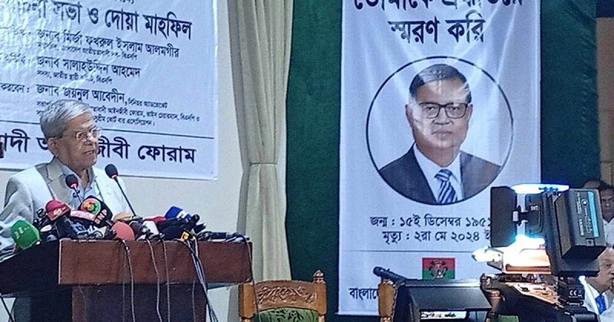 জনগণের বিরুদ্ধে যায় এমন কাজ না করতে সরকারকে আহ্বান মির্জা ফখরুলের