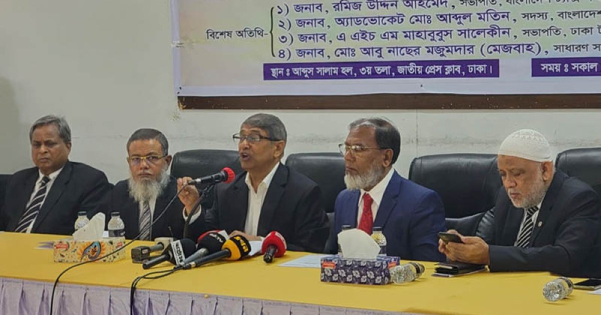 জাতীয় রাজস্ব বোর্ড বিলুপ্তির খসড়া অধ্যাদেশ বাতিলের দাবি