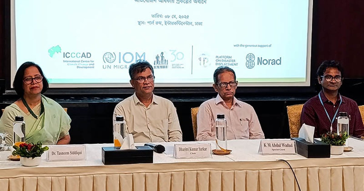 ২০৫০ সাল নাগাদ ১ কোটি ৯০ লাখ মানুষ বাস্তুচ্যুতির আশঙ্কা