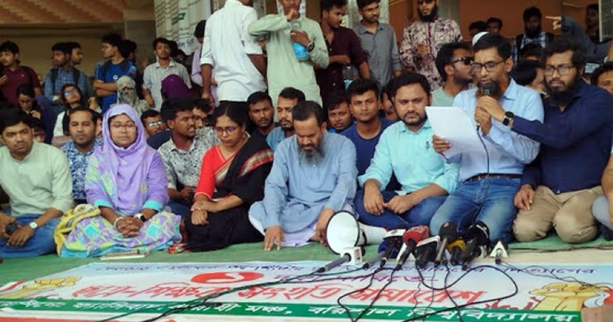 বরিশাল বিশ্ববিদ্যালয়ের উপাচার্যের পদত্যাগের আন্দোলনে যুক্ত হলেন শিক্ষকরাও