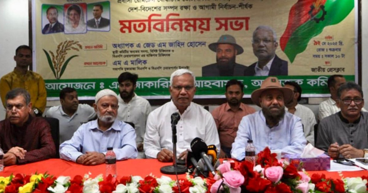 অবিলম্বে নির্বাচনের রোডম্যাপ ঘোষণা করা হোক: ডা. জাহিদ