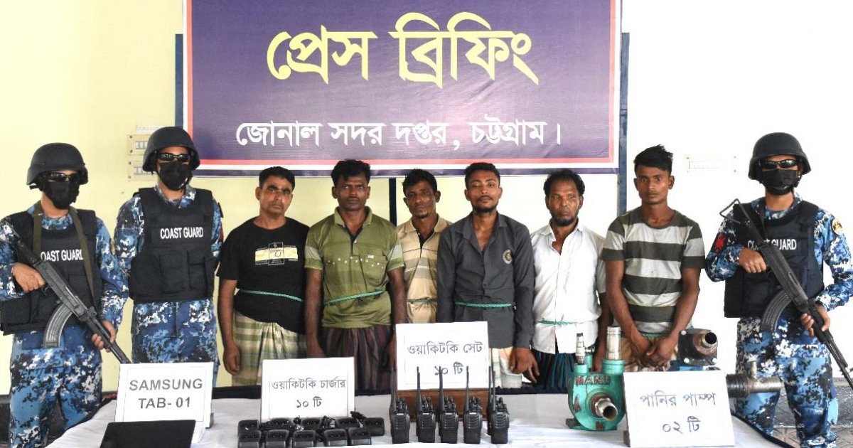 মিয়ানমারে পাচারকালে ইলেকট্রনিক ডিভাইসসহ ৬ জন আটক