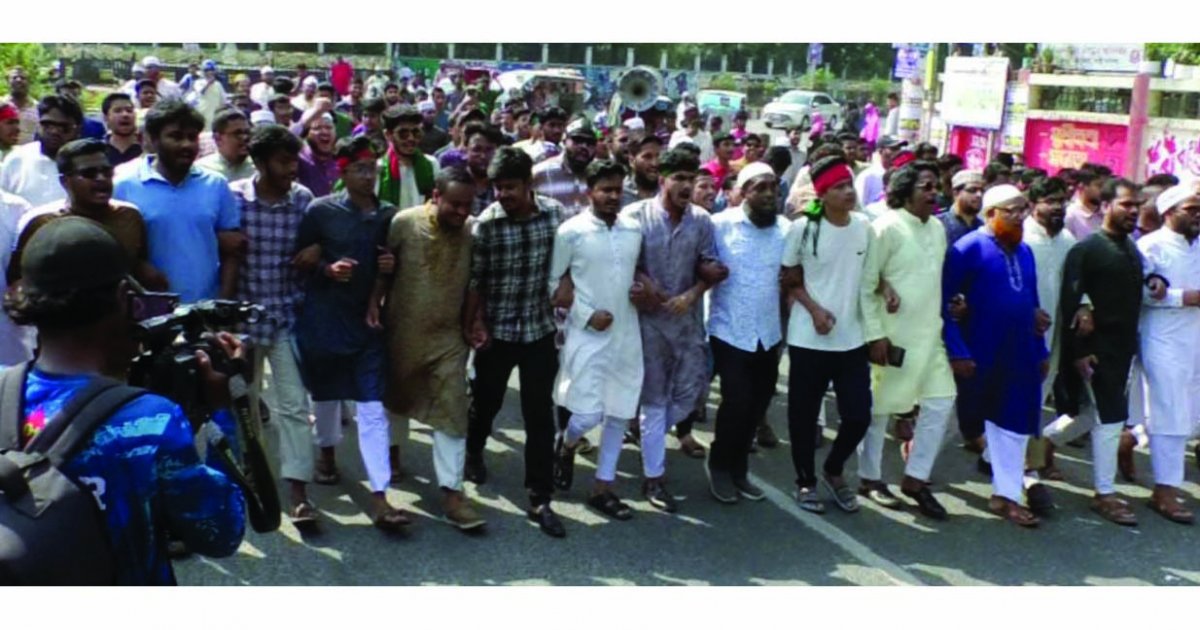 আওয়ামী লীগের রাজনীতি নিষিদ্ধের দাবিতে রংপুরে বিক্ষোভ