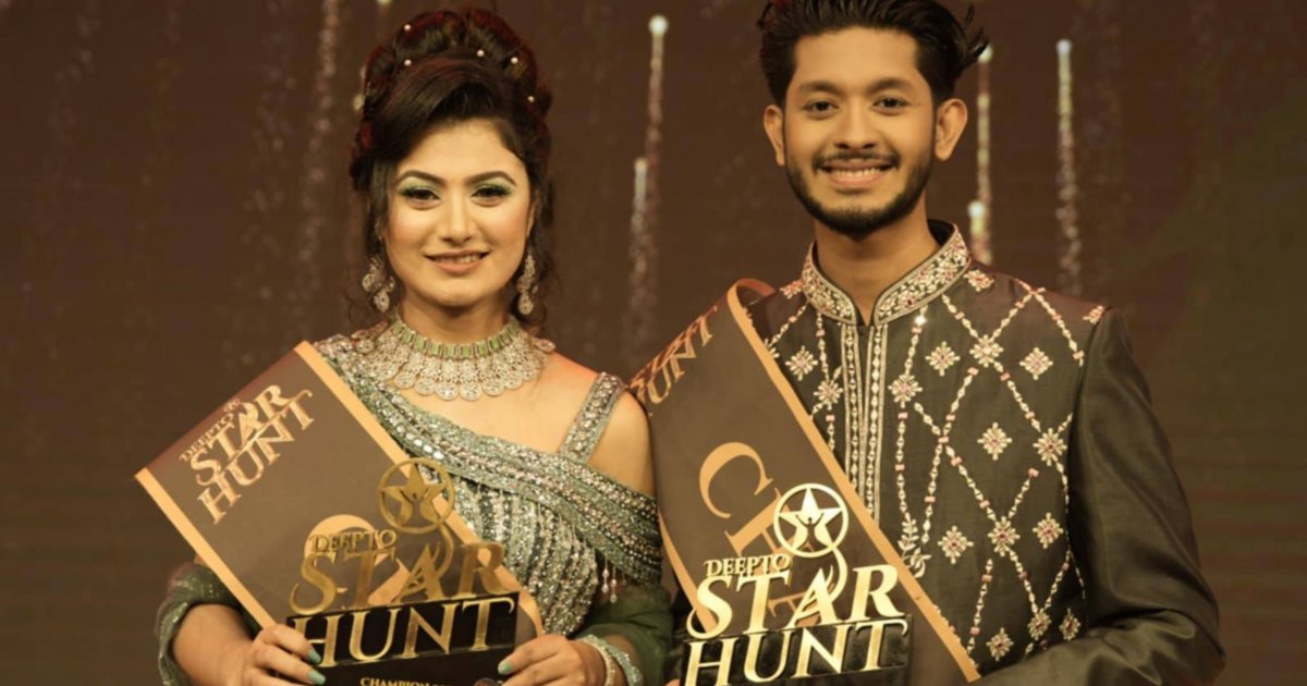 দীপ্ত স্টার হান্ট বিজয়ী মিষ্টি ও শাকিব
