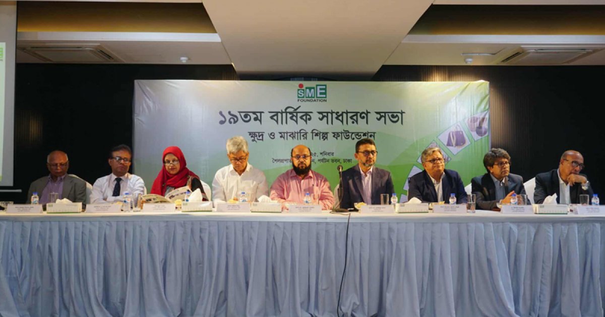 গত অর্থবছরে এসএমই ফাউন্ডেশনের সুবিধাভোগী ৩৫ হাজার উদ্যোক্তা