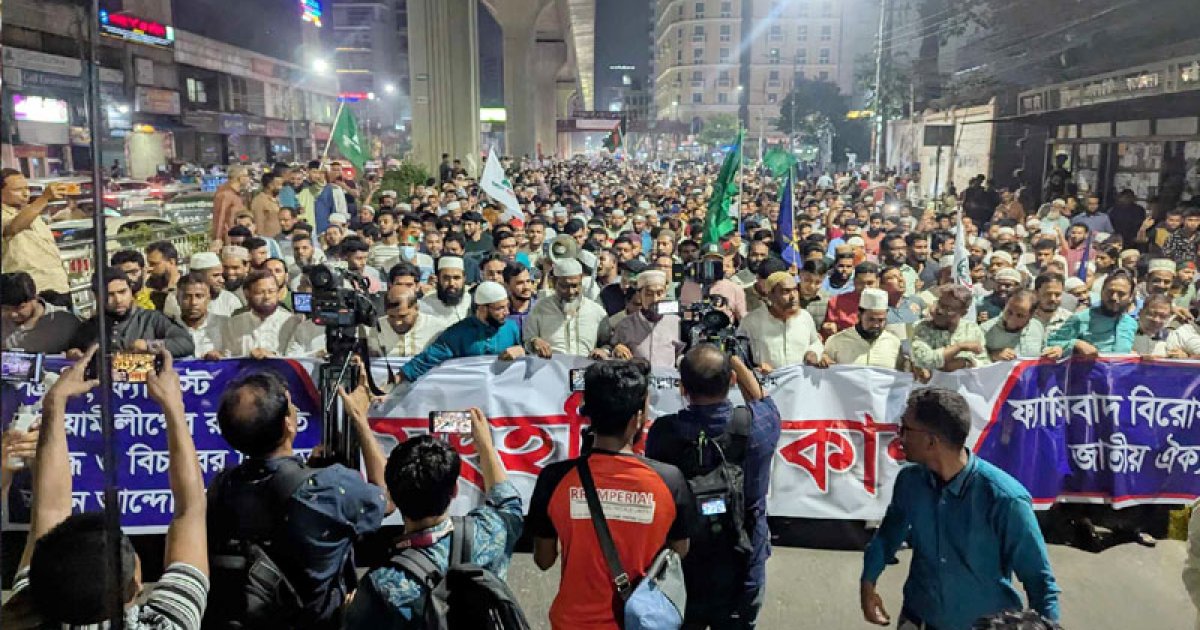 আ.লীগ নিষিদ্ধের দাবিতে মহানগর নেতার নেতৃত্বে জামায়াতের সংহতি মিছিল