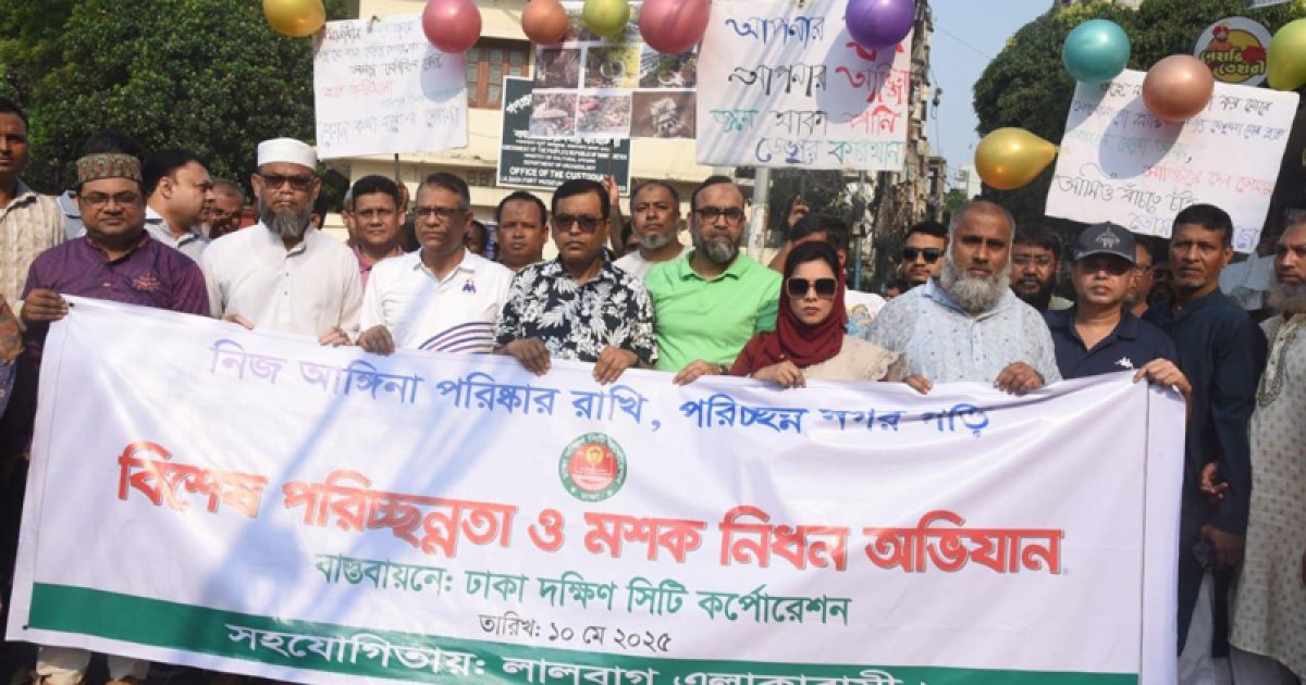 পুরান ঢাকার লালবাগে ডিএসসিসির পরিষ্কার-পরিচ্ছন্নতা অভিযান