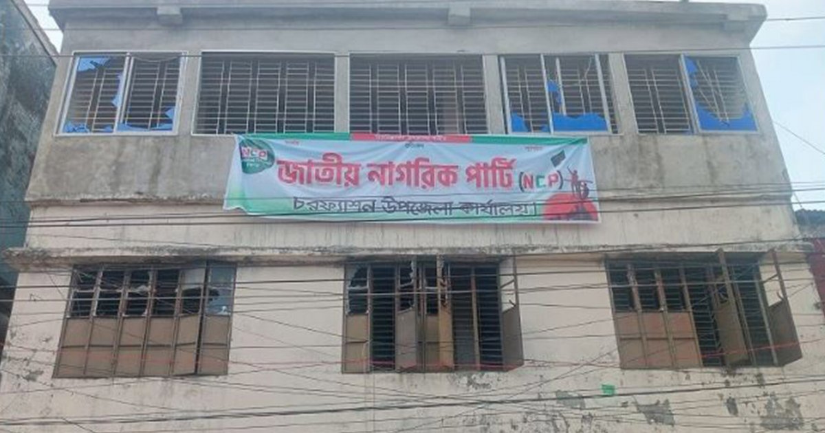 এনসিপির ব্যানার দিয়ে আওয়ামী লীগ কার্যালয় দখল, চলছে দলীয় কার্যক্রম