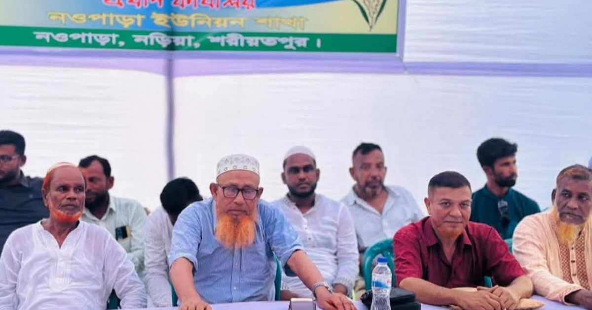 আওয়ামী লীগের নেতাদের নিয়ে বিএনপির কার্যালয় উদ্বোধন