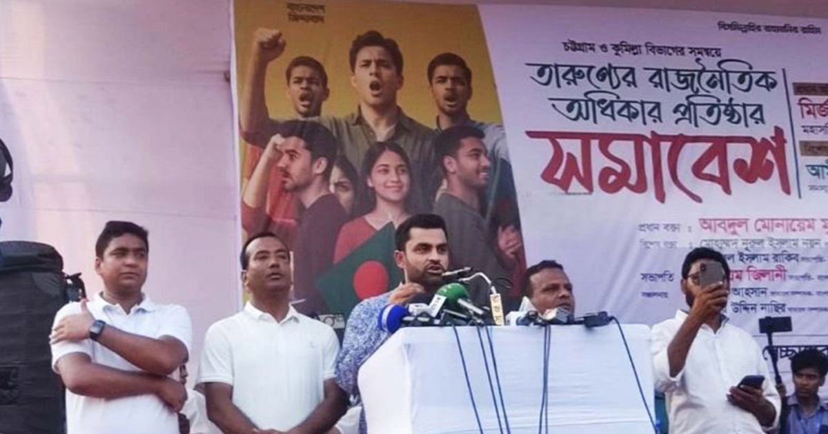 চট্টগ্রামে বিএনপির সমাবেশে তামিম ইকবাল, বললেন ‘আমি পলিটিক্যাল কেউ না, স্পোর্টসম্যান’