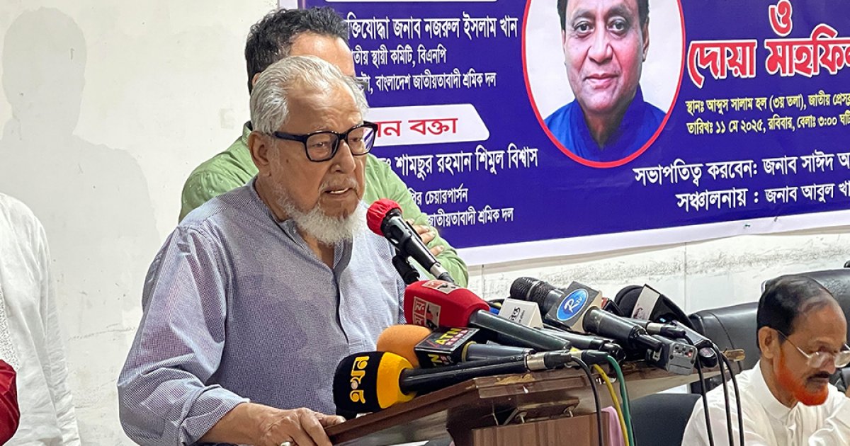 আ.লীগ নিষিদ্ধে বিলম্ব হলেও আমরা খুশি: নজরুল ইসলাম খান