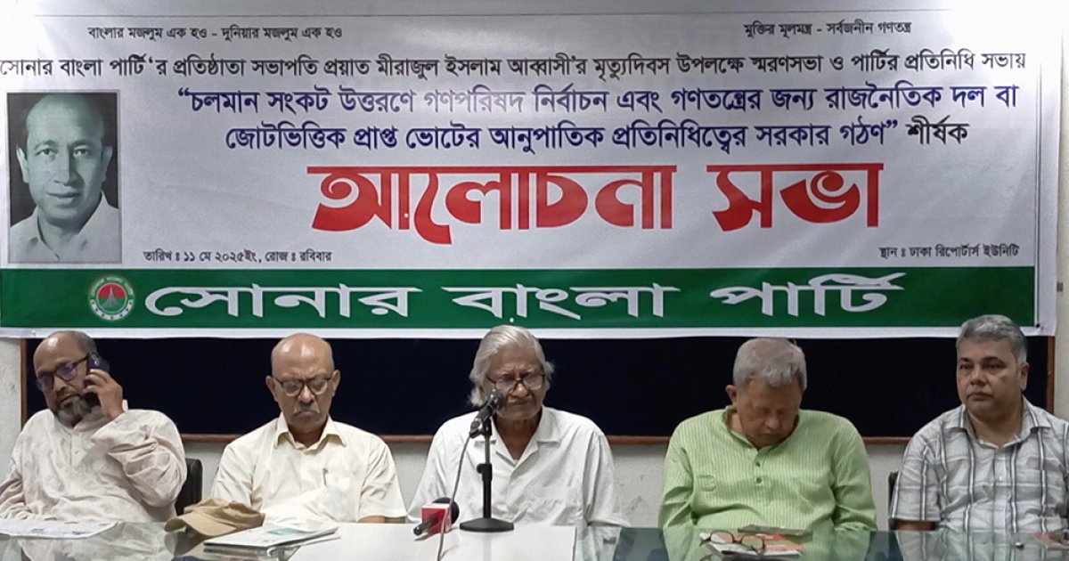 ‘গণতান্ত্রিক ব্যবস্থার জন্য যা করা হচ্ছে সেটাকে রাজনীতি বলা যায় না’