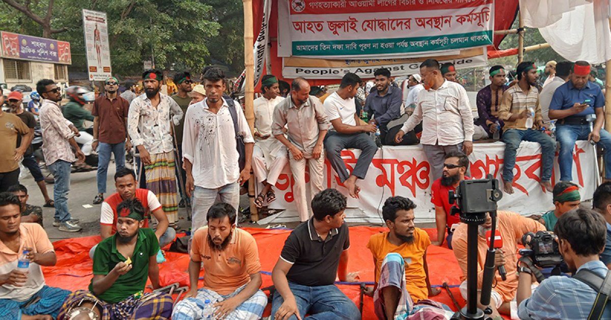 শাহবাগ এখনও অবরোধ রেখেছেন জুলাই আহতরা