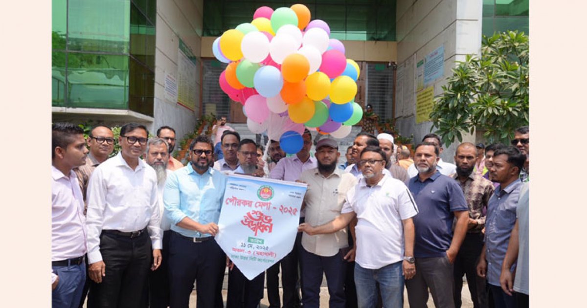 ‘বকেয়া ট্যাক্স না দিলে সিটি করপোরেশনের লোকজন বাড়ি বাড়ি গিয়ে বিরক্ত করবে’