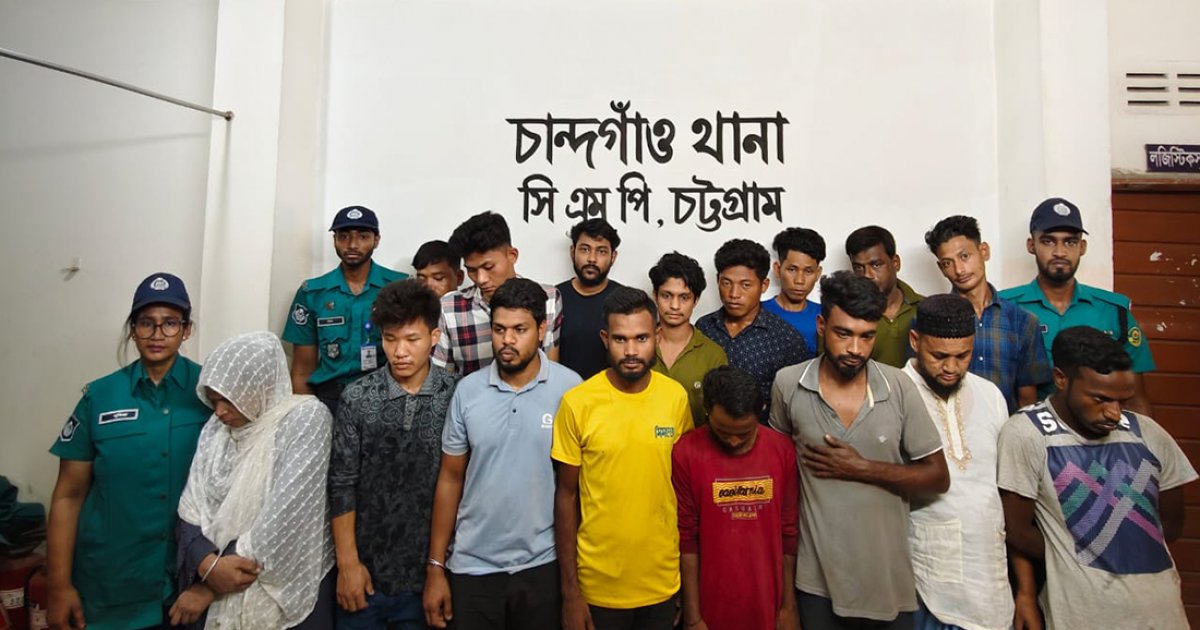 ২৪ ঘণ্টায় চান্দগাঁও থানা এলাকা থেকে ২৩ জন গ্রেফতার