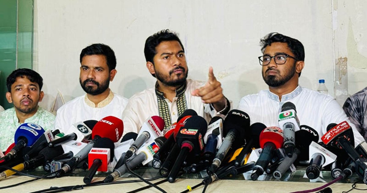আ.লীগের পর জাতীয় পার্টিকে নিষিদ্ধের আহ্বান গণঅধিকার পরিষদের