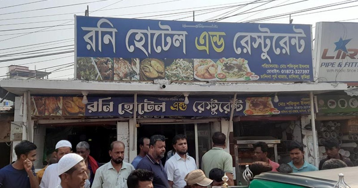 হোটেলে কিশোর কর্মচারীর গায়ে ভাতের গরম মাড় ঢেলে দিয়েছেন বাবুর্চি