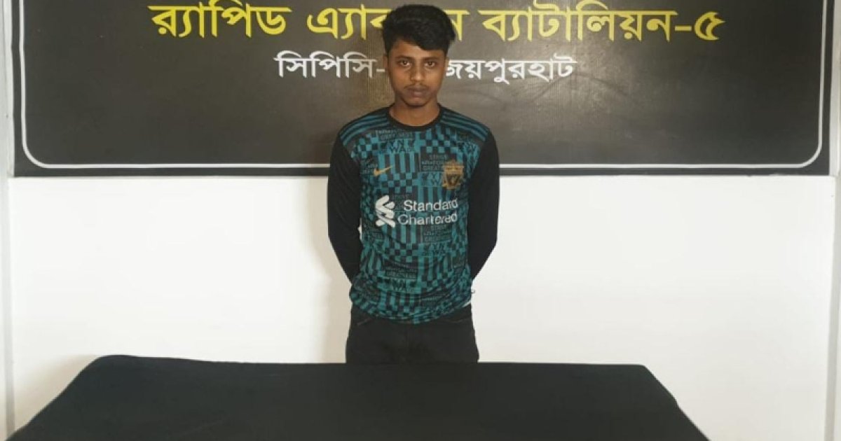 জয়পুরহাটে ধর্ষণ মামলার প্রধান আসামি গ্রেফতার