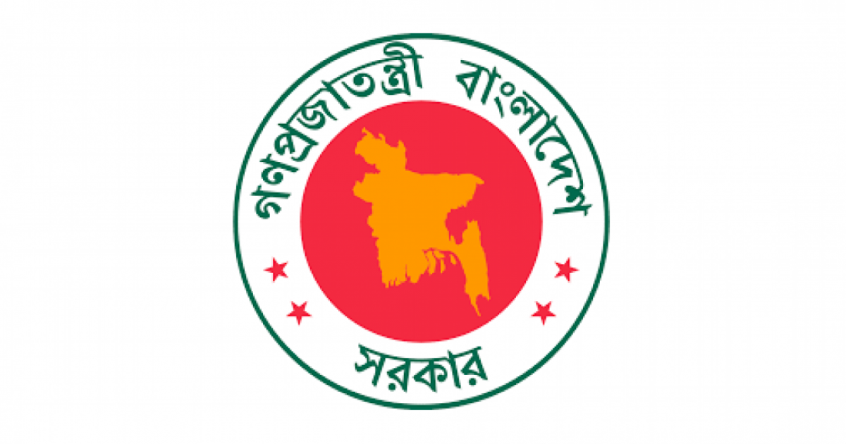 রাজনৈতিক দলের কার্যক্রম নিষিদ্ধ করার বিধান যুক্ত করে গেজেট প্রকাশ